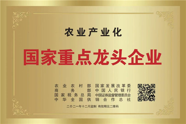 近日，重慶市委常委、萬州區委書記于會文一行蒞臨農業產業化國家重點農頭企業——重慶樹上鮮集團調研指導工作！